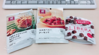 小腹が空いたときにおすすめ！体を気遣ったおやつに注目　＃Omezaトーク