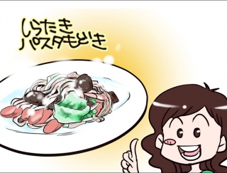 【漫画レポート】24kgやせ読者のおすすめダイエットもどき料理