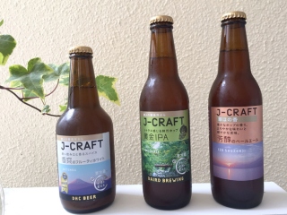 瓶ビール３種類
