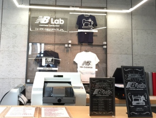 「NB Lab」で自分だけのオリジナルTシャツをつくろう！ #Omezaトーク