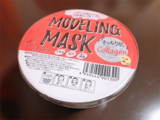 モデリングマスク
