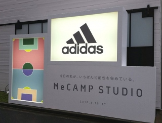 カラフルでおしゃれな「adidas MeCAMP STUDIO」が原宿に期間限定オープン！