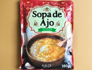 疲労時のお助けスープ！カルディで見つけたスペインの郷土スープ「ソパ・デ・アホ」
