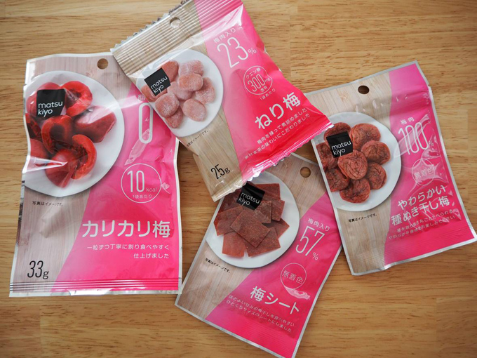 マツキヨ素材菓子梅４種のパッケージ