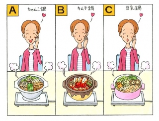 【心理テスト】鍋料理を食べにいきます。あなたは何を食べたい？