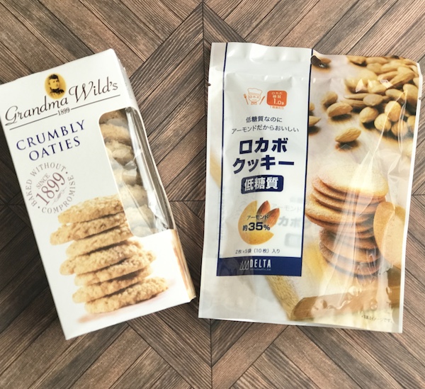 今日のおやつに決定 おいしく食べて罪悪感なし カルディのオーツ麦 ロカボクッキー ダイエット フィットネス ヘルスケアのことならfytte フィッテ