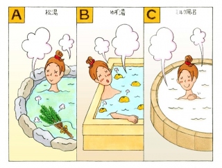 【心理テスト】疲れを癒しに温泉へ。あなたはどのお湯から入る？