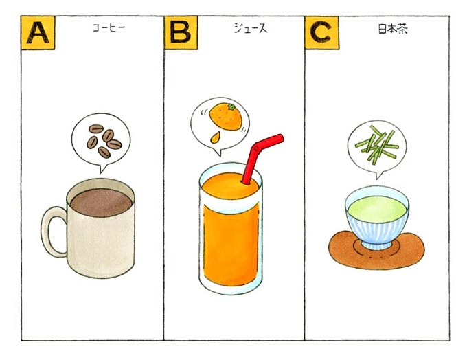 コーヒー、ジュース、日本茶のイラスト