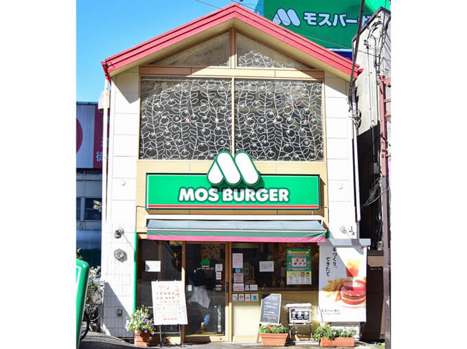 モスバーガー成増店