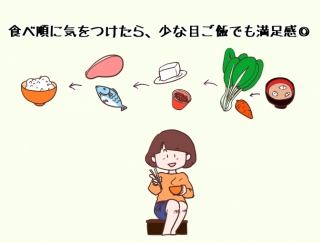 【漫画レポート】-12kgやせに成功した読者の大豆製品活用法とおすすめレシピ