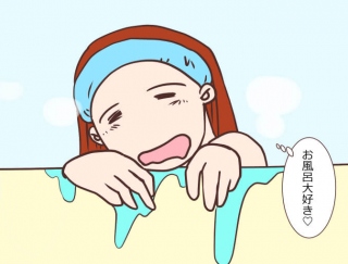 【漫画レポート】大好きなお風呂をダイエットに活用して４か月で-9.5kgやせ