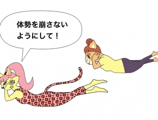 下半身を鍛えるヒップアップ運動で憧れの美脚をゲット！