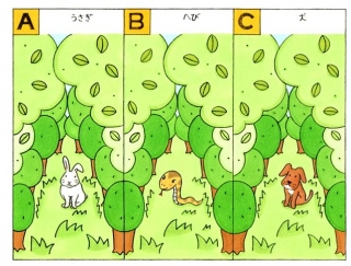 【心理テスト】夢をみました。森の中で目の前に現れた動物は何？