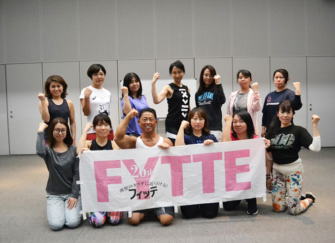 【FYTTEボディメイク部】第５５回６月１８日（火）開催！