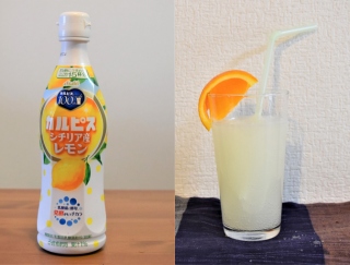 期間限定！ レモンのカルピスで夏を先取り♪ 「カルピス シチリア産レモン」#Omezaトーク
