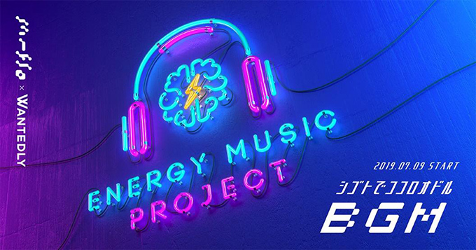 「ENERGY MUSIC PROJECT」の画像