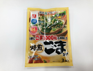 １杯にごま1000粒！ 低カロリーでおいしいリケンの「焙煎ごまスープ」#週末よもやま