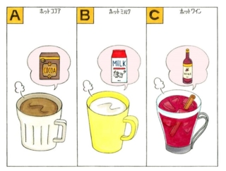 【心理テスト】夜寝る前に温かい飲みものを飲むなら、どれを選ぶ？