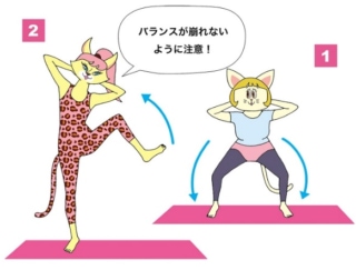 太ももを細くしたいならこれ！ 脚上げスクワットで下半身集中やせ