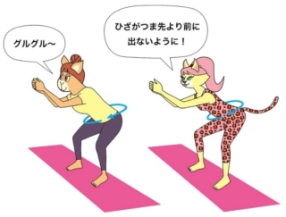 ちょっと変わった「ラウンドスクワット」でほっそり太ももをゲット！