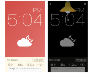 タブレットユーザーにも大人気!! 日づけも気温もひと目でわかる目覚ましアプリ「Red Clock－Weather＆Alarm」
