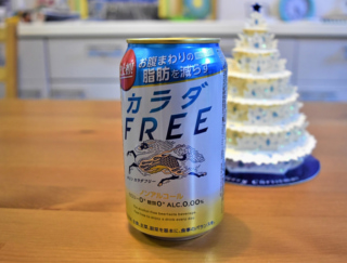 “お腹まわりの脂肪を減らす”キリンの「カラダＦＲＥＥ」を３週間飲み続けてみた！#Omezaトーク