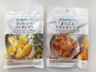 ダイエット中のおやつにおすすめ ファミマで見つけたドライフルーツ 週末よもやま ダイエット フィットネス ヘルスケアのことならfytte フィッテ