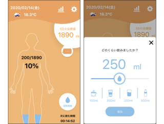意外と水分不足かも!? 毎日の水分補給をサポートしてくれるアプリ「WARTICE」