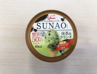 ダイエット中に抹茶アイスが食べたくなったらコレ！ 「SUNAO 抹茶&クランチ」 #週末よもやま