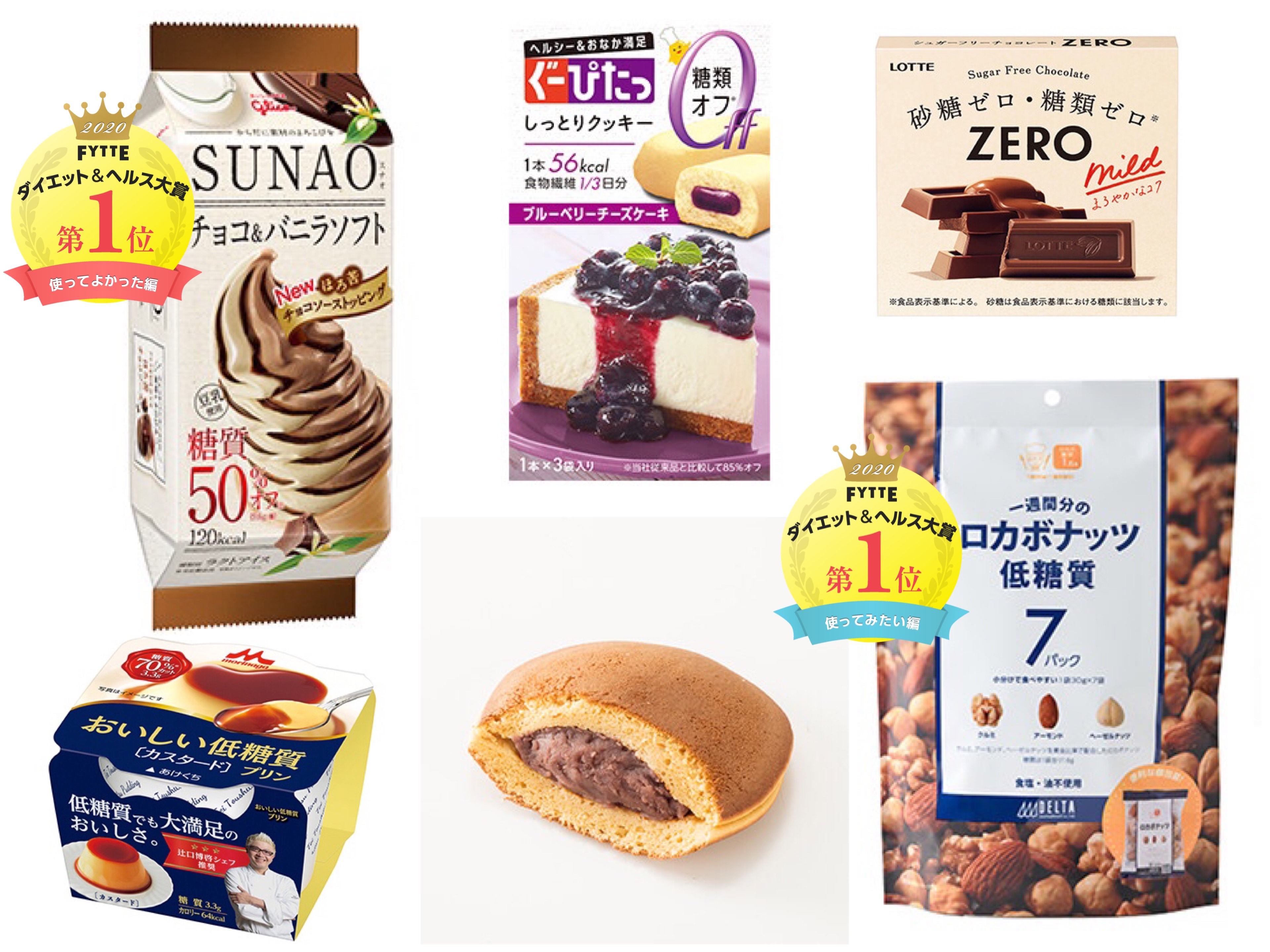 ダイエット中でもガマンしない♡ 「低糖質」「砂糖ゼロ」で罪悪感なく