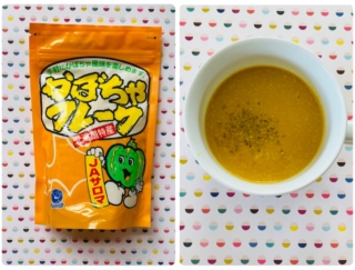 おいしさが濃縮！ カルディで見つけた北海道の特産品「かぼちゃのフレーク」でポタージュを作ってみた♪
