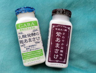 テレワークのストレス解消に。GABA入りとフルーティーな紫黒米の甘酒２種類を飲んでみた♡ #Omezaトーク