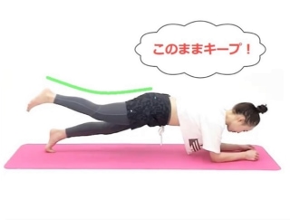 体幹を鍛えて憧れのやせ体質に♡ ３分でOKの体幹トレーニング【動画３選】