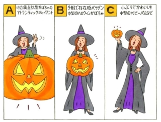 【心理テスト】あなたがいちばん惹かれるハロウィンのかぼちゃは？