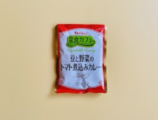 ダイエッターにもうれしいベジーな一品！ カルディで見つけた、たっぷり野菜がとれる「菜食カレー」