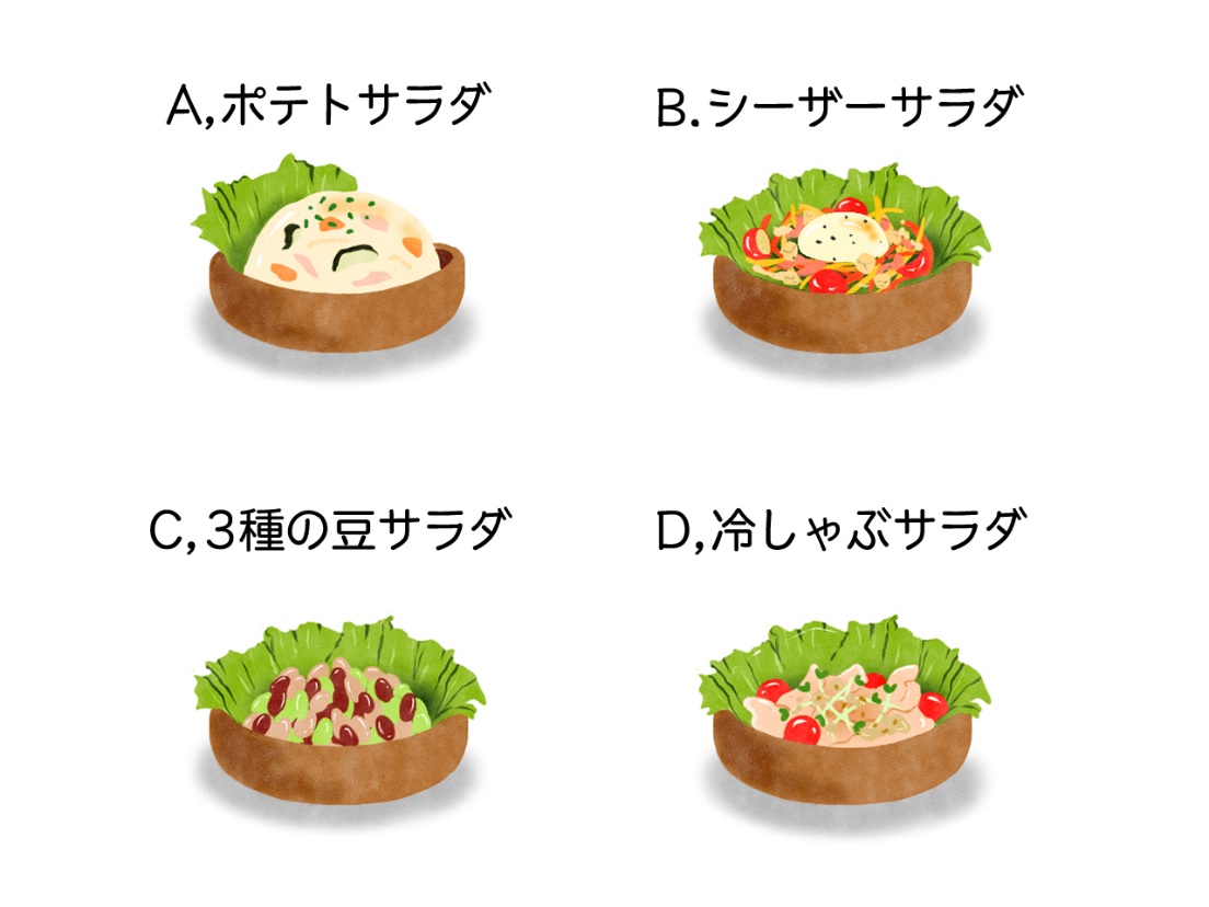 ダイエットチョイス！】友だちとレストランで外食。どんなサラダを選ぶ