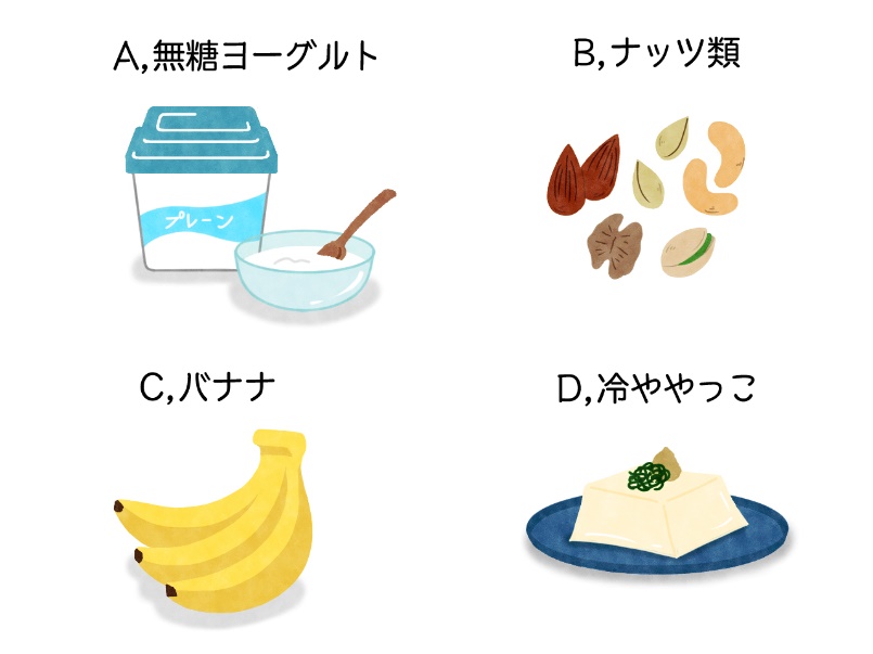 ダイエットチョイス 寝る前に小腹が空いたときに食べてもよいものは Eico式ダイエットのコツ 11 ダイエット フィットネス ヘルスケアのことならfytte フィッテ