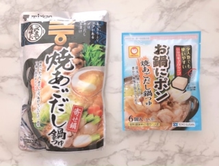 【食べ比べレポ】100円商品とスーパーで見つけたお鍋の素を実際に比較してみた結果！