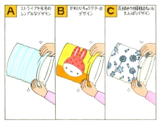 【心理テスト】枕カバーを変えます。あなたが選ぶのはどのデザイン？