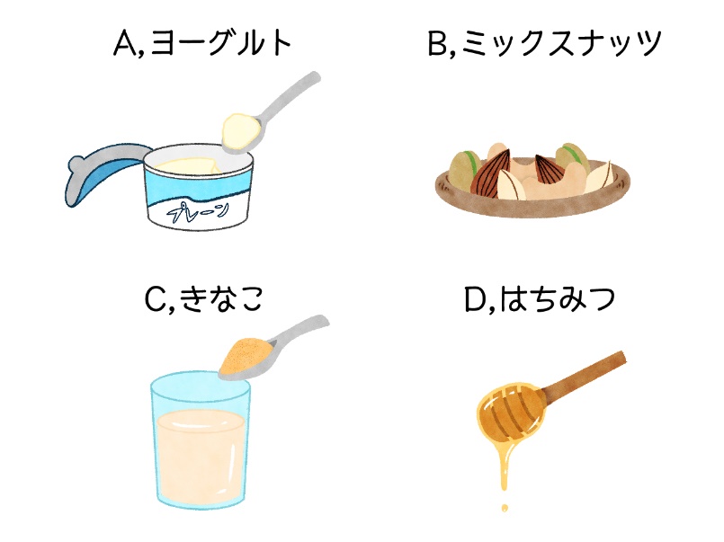 ダイエットチョイス お昼ご飯の前に小腹がすいた どれを食べるのが正解 Eico式ダイエットのコツ 43 ダイエット フィットネス ヘルスケアのことならfytte フィッテ