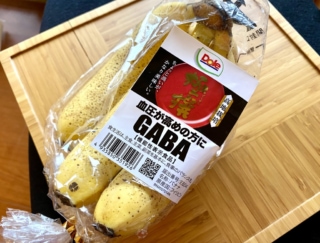 バナナってすごすぎない！？ ただでさえ栄養満点なのにGABA含有で機能性表示食品ってなに～！ #Omezaトーク