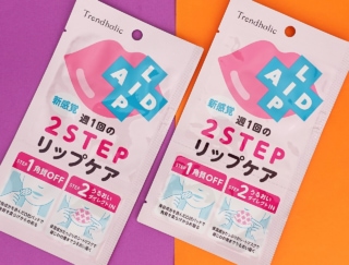 石澤研究所｜＜レビューつき＞“マスク荒れ”リップを集中ケア！うるうる唇になれるリップケアコスメまとめ