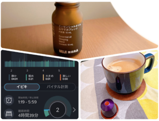 睡眠の質が気になるときにとり入れたい３つの眠活法「アプリ・コーヒー・アロマ」 #Omezaトーク