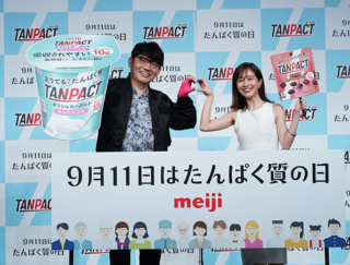 9月11日は「たんぱく質の日」　期間限定ユニット・たんぱく質アイドル“TANPACTors”結成イベントを潜入レポート！