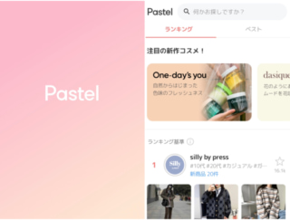 見ているだけでもダイエット＆筋トレのモチベがUP!? 韓国ファッション通販アプリ #Omezaトーク