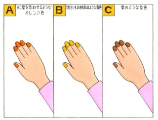 【心理テスト】秋らしいネイルをします。あなたが選ぶ色は次のうちどれ？