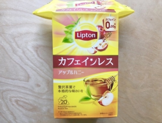 カフェインレスでも本格的な味わい！ リプトンのアップルハニーにハマっています #Omezaトーク