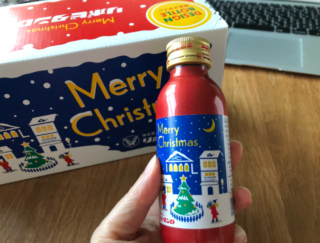 プレゼントにもオススメ！ 冬を彩る「リポビタンＤ クリスマスボトル」で元気をチャージしよう♪  #Omezaトーク
