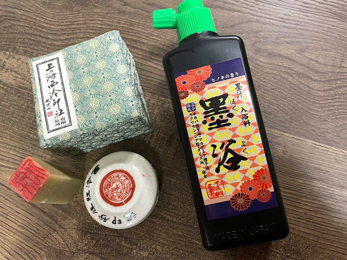 夢の風呂 1000g 入浴剤 IMG_5771.jpg