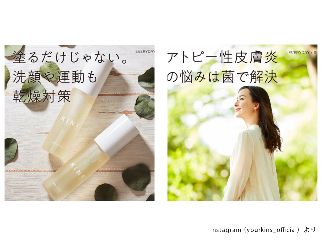 日本人の3人に1人が 隠れアトピー 肌の常在菌のバランスと腸内環境が注目されるワケ ダイエット フィットネス ヘルスケアのことならfytte フィッテ